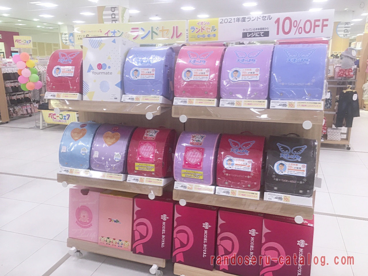 �C�I�������h�Z�������œW������Ă���V�g�̂͂ˁE�t�B�b�g����񃉃��h�Z��