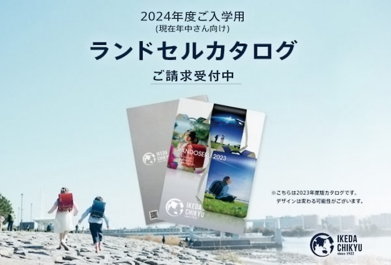 �r�c�n�������h�Z���̃J�^���O