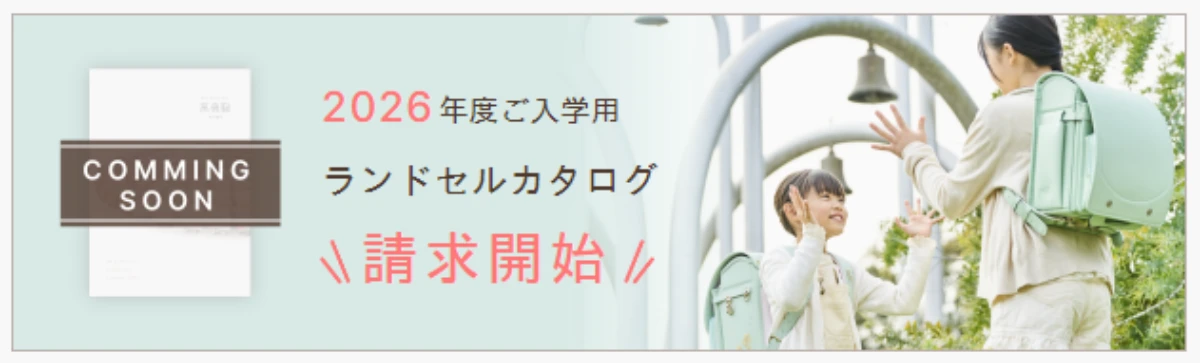 ���H�[�R�{�̃J�^���O